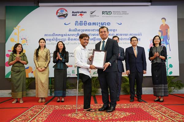 Closing-Ceremony