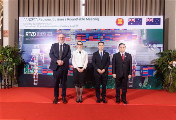 AISP-Regional-Business-RoundtableIMG-0924